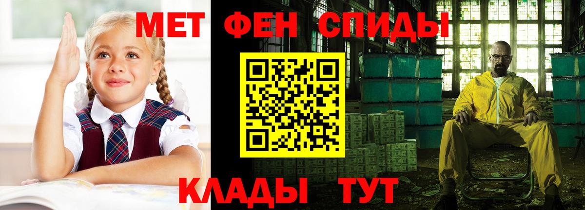 blacksprut   АМФ  Бузулук  Вход с VPN  Амфетамин 98% 