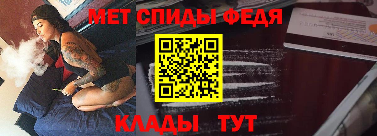 АМФЕТАМИН 97%  Amphetamine  Бузулук 