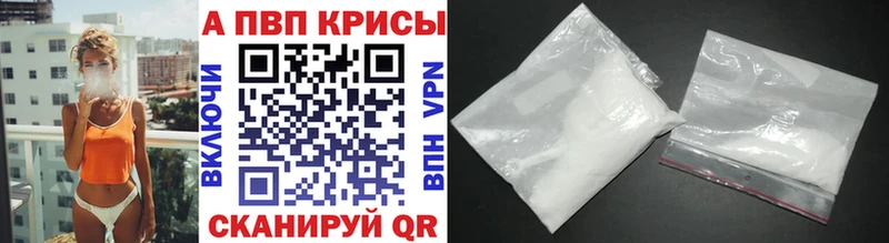 mega рабочий сайт как найти закладки Бузулук APVP VHQ