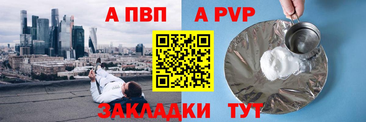  КОКАИН Бузулук