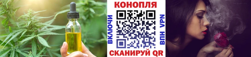 гидра рабочий сайт  Бузулук  Cannafood марихуана 