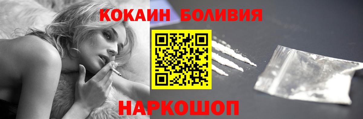 Кокаин 98% Бузулук