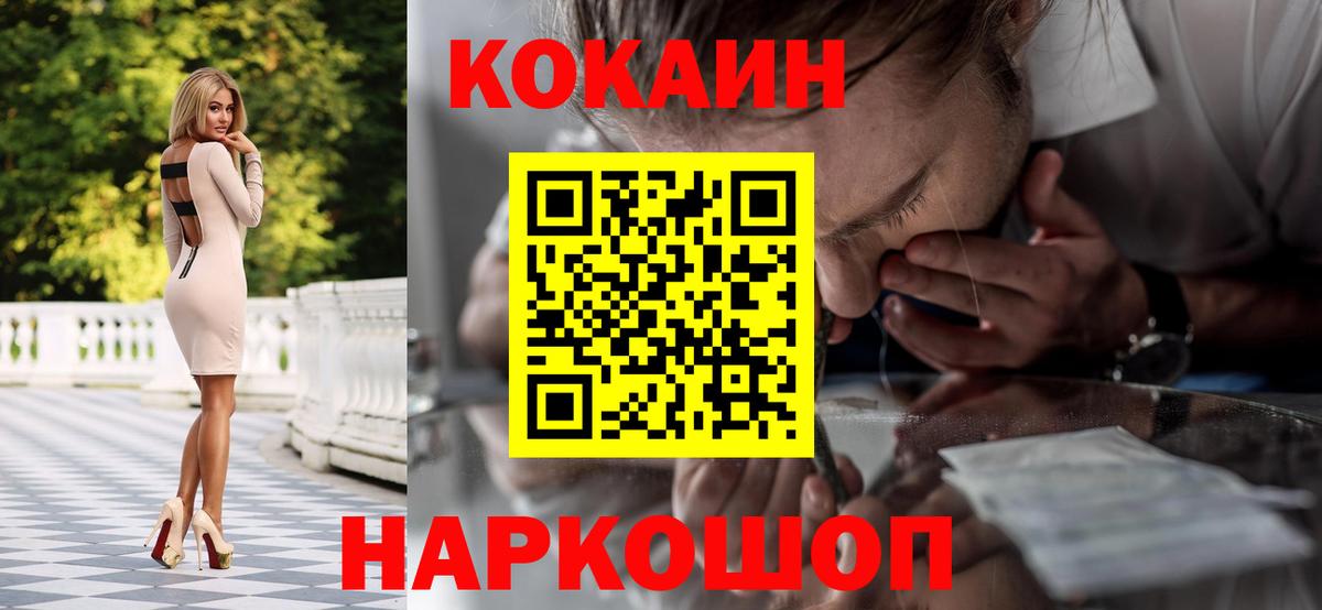 Псилоцибиновые грибы Бузулук