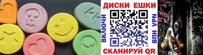 ЭКСТАЗИ Punisher  сколько стоит  Бузулук 