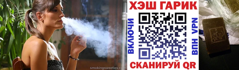 магазин  наркотиков  Бузулук  mega ссылка  ГАШИШ Cannabis 