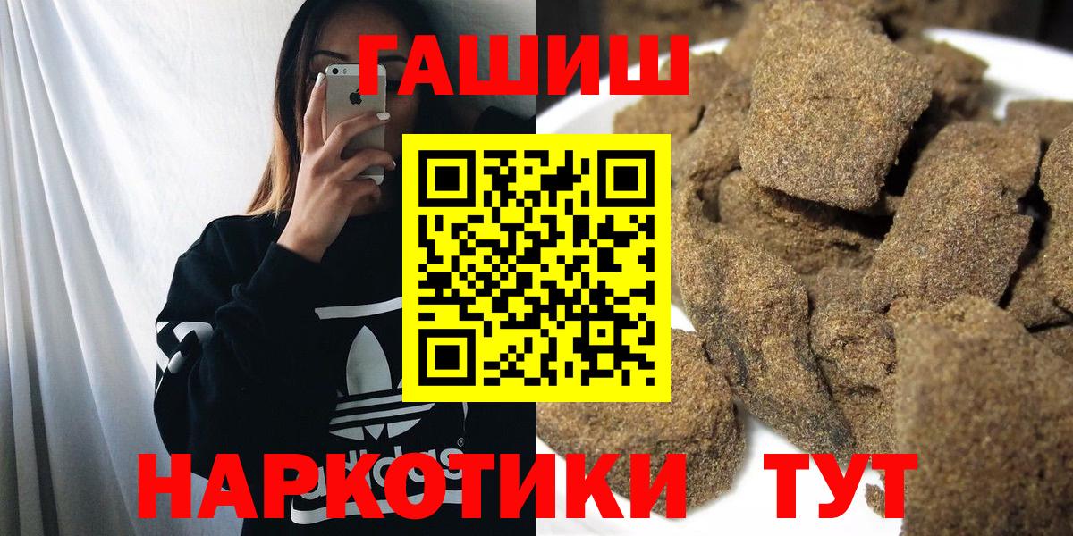 ГАШ убойный Бузулук