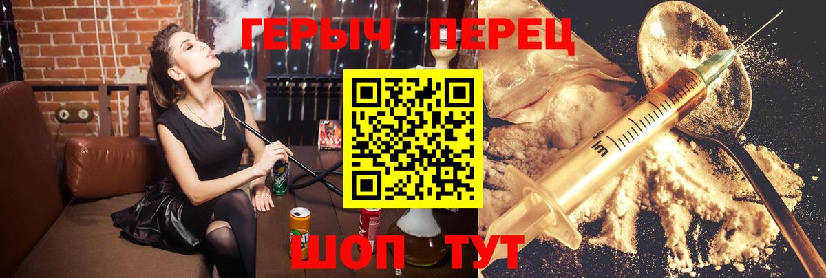 Героин белый  Вход с VPN  Бузулук 