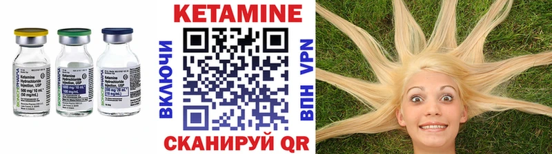 Кетамин ketamine darknet клад Бузулук omg зеркало