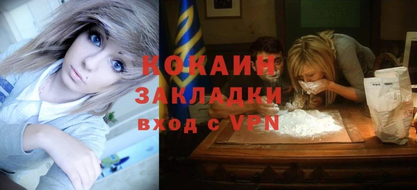 MESCALINE Пролетарск