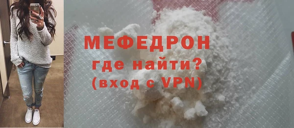 герыч Протвино