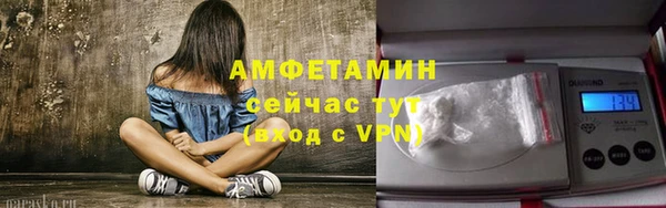 альфа пвп VHQ Приозерск