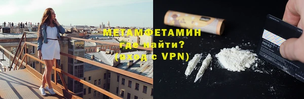 альфа пвп VHQ Приозерск