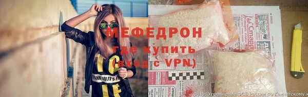 MESCALINE Пролетарск