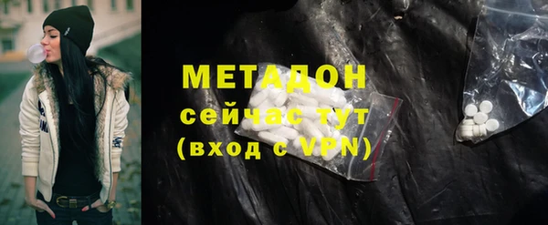 альфа пвп VHQ Приозерск