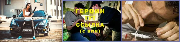 MESCALINE Пролетарск