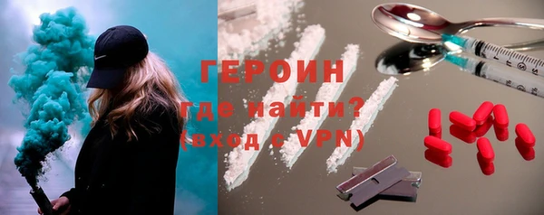 MESCALINE Пролетарск