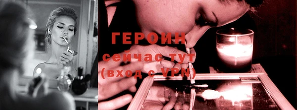 MESCALINE Пролетарск