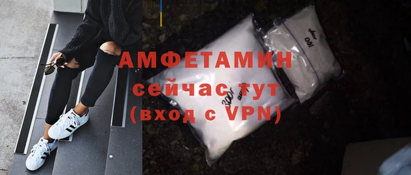 альфа пвп VHQ Приозерск