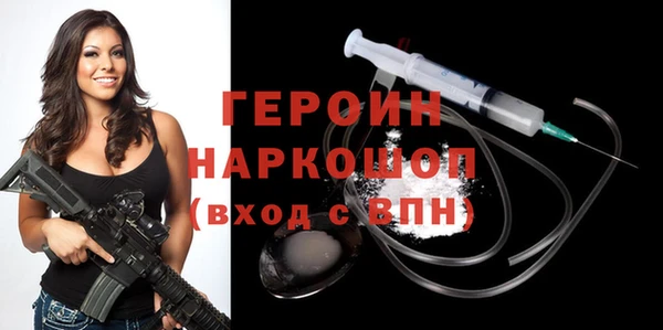 спиды Заволжск
