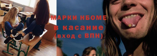 MESCALINE Пролетарск