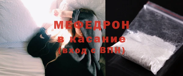 герыч Протвино