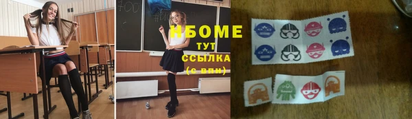 герыч Протвино