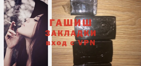 герыч Протвино