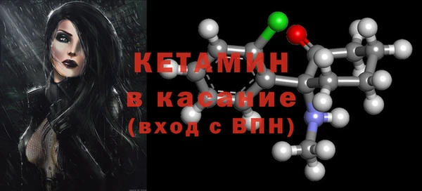 MESCALINE Пролетарск