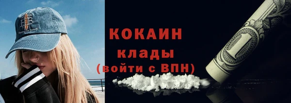 герыч Протвино