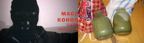 MESCALINE Пролетарск