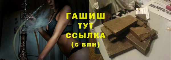герыч Протвино