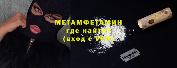 MESCALINE Пролетарск