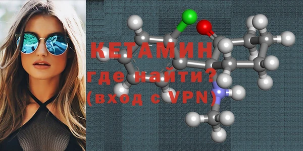 альфа пвп VHQ Приозерск