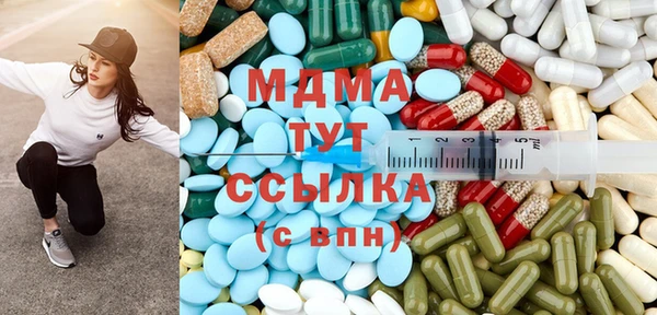 MESCALINE Пролетарск
