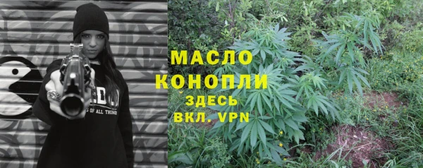 MESCALINE Пролетарск