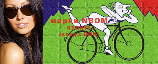 альфа пвп VHQ Приозерск