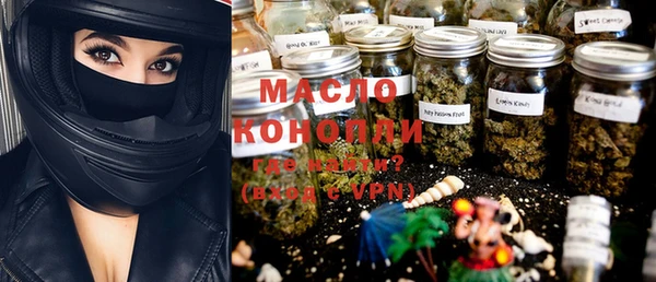 герыч Протвино