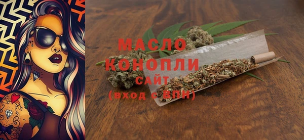 герыч Протвино
