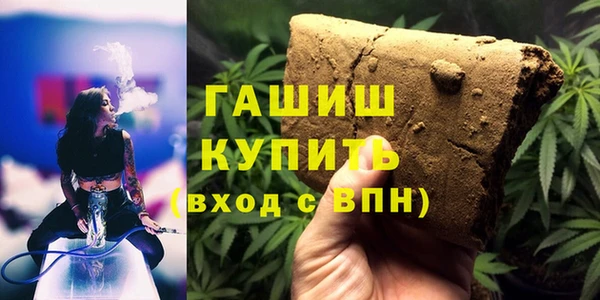 герыч Протвино