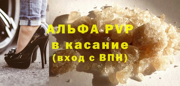 альфа пвп VHQ Приозерск