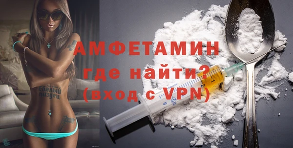 герыч Протвино