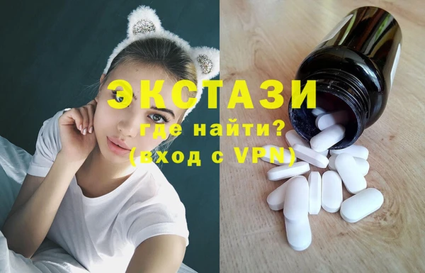 герыч Протвино