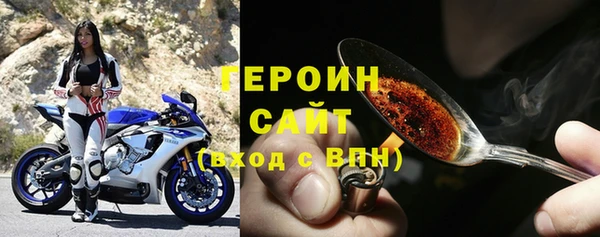 герыч Протвино