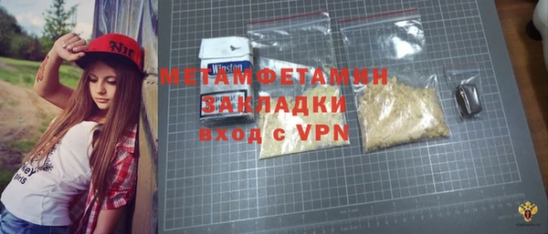 альфа пвп VHQ Приозерск