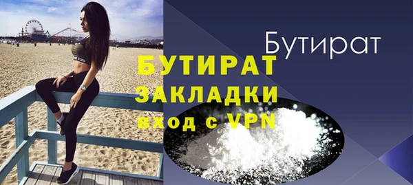 скорость Заволжье