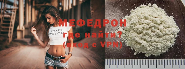 MESCALINE Пролетарск