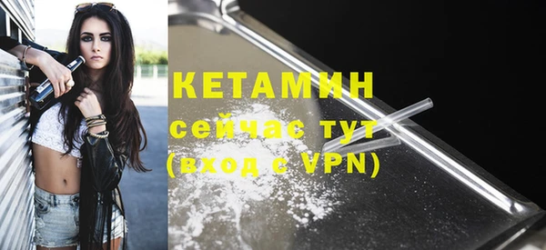 альфа пвп VHQ Приозерск