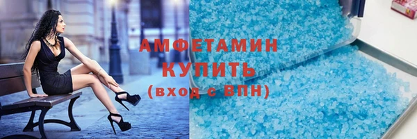 MESCALINE Пролетарск