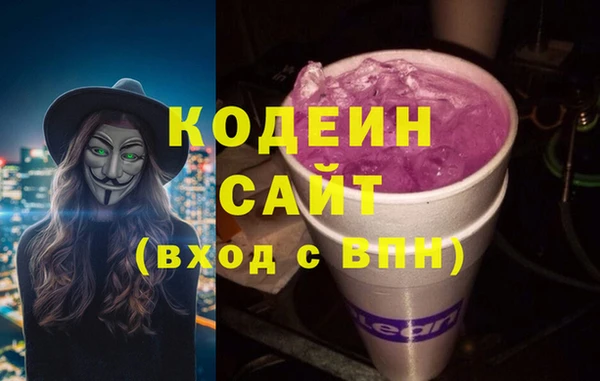 шишки Володарск