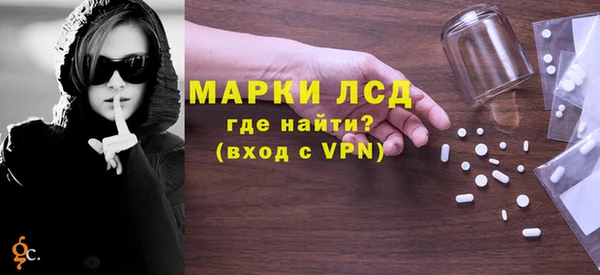 герыч Протвино